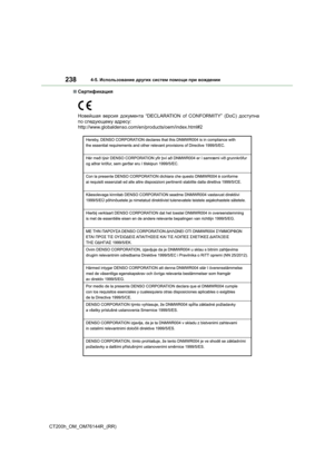 Page 238
