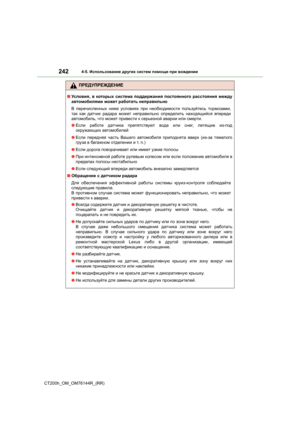Page 242