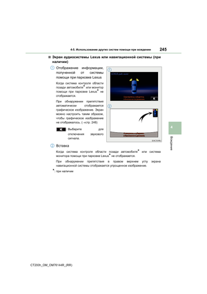 Page 245