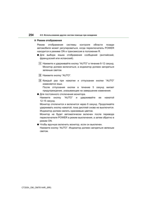 Page 254