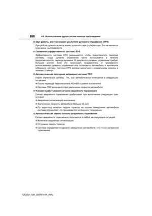 Page 268