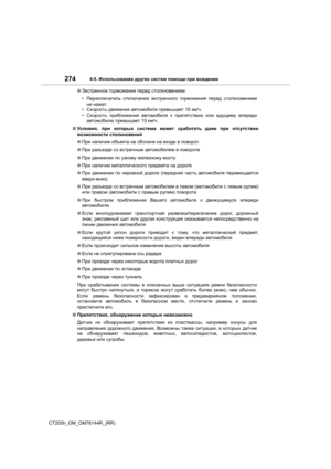 Page 274