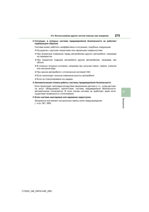Page 275