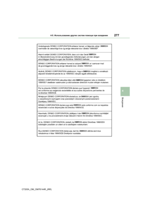 Page 277