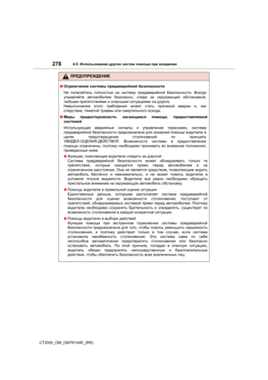 Page 278