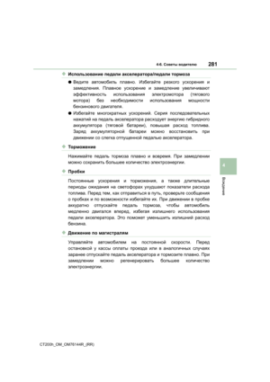 Page 281