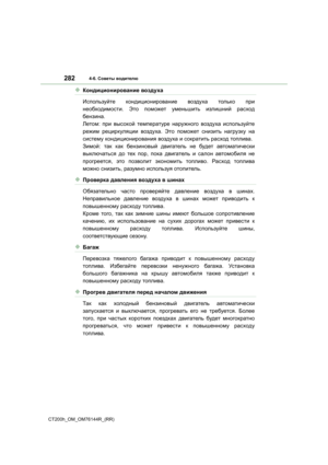 Page 282