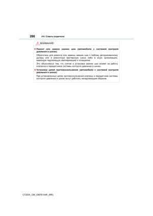 Page 286