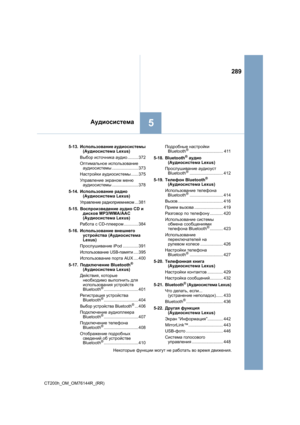 Page 289