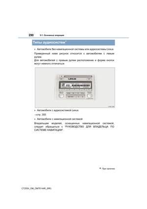 Page 290