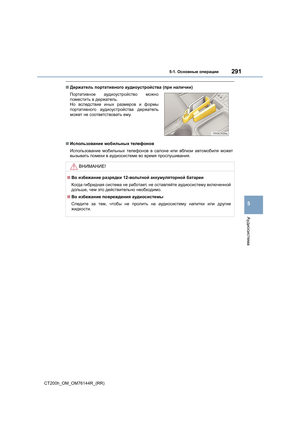 Page 291