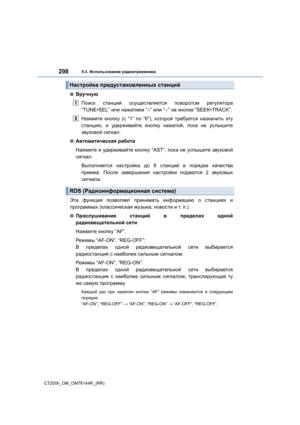 Page 298