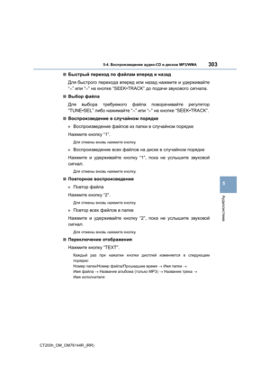 Page 303