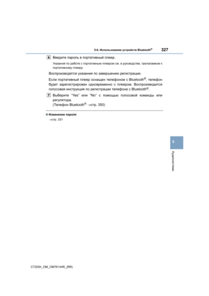 Page 327