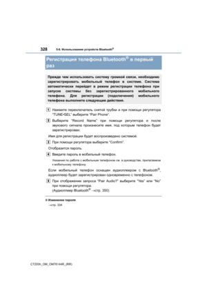 Page 328
