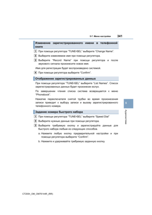 Page 341