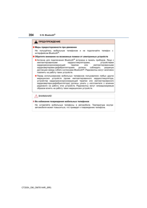 Page 354