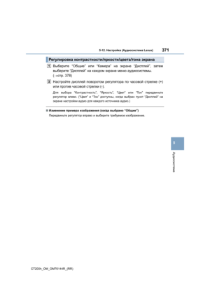 Page 371