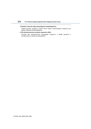 Page 374