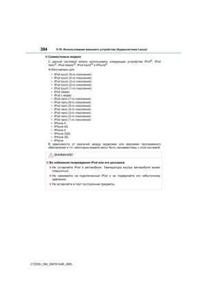 Page 394