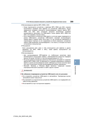 Page 399