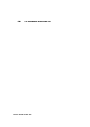 Page 450
