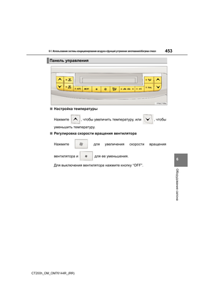 Page 453