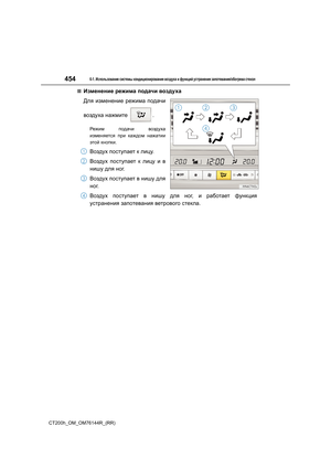 Page 454