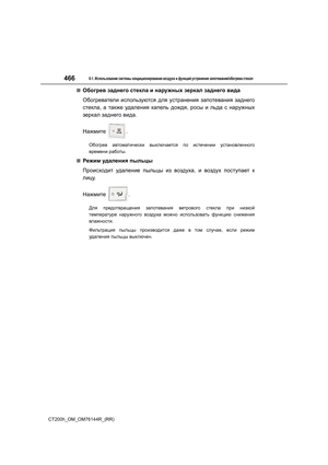 Page 466
