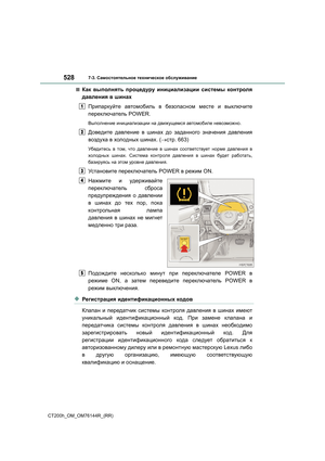 Page 528