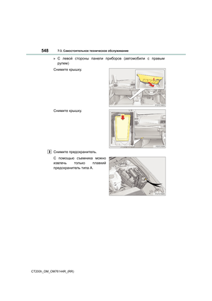Page 548