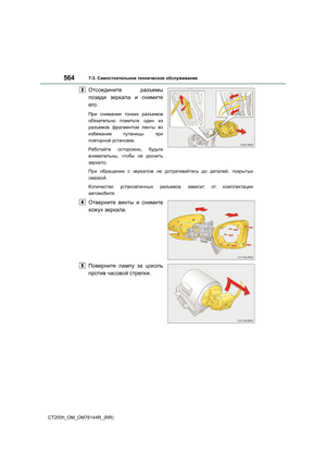 Page 564