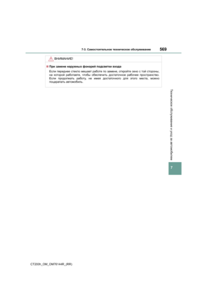 Page 569