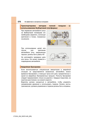 Page 576