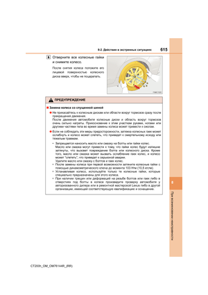 Page 615