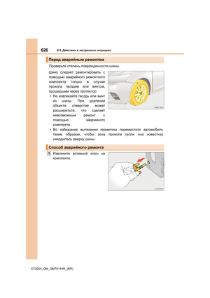 Page 626