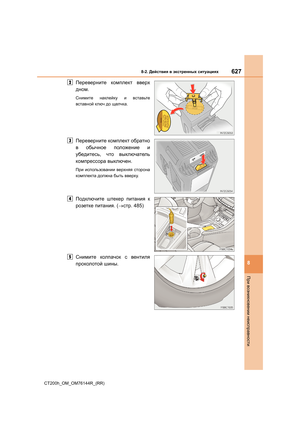 Page 627