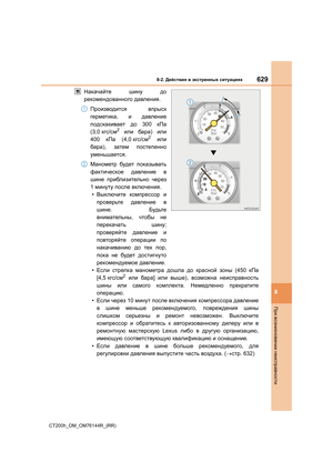 Page 629