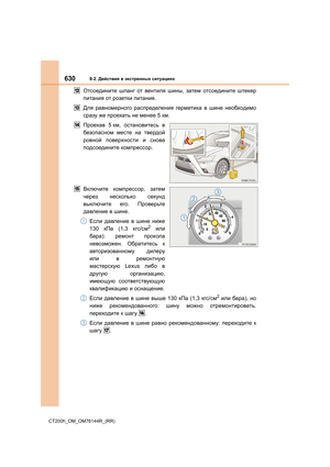 Page 630