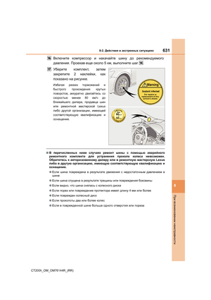 Page 631