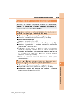 Page 635