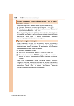 Page 636
