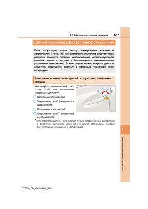 Page 637