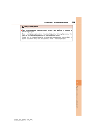 Page 639