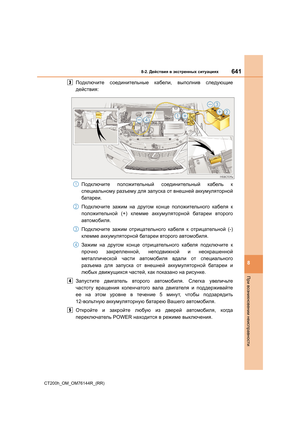 Page 641