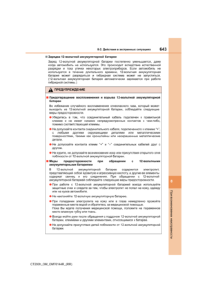 Page 643