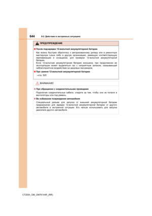 Page 644