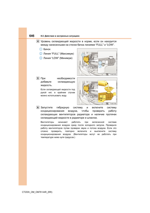 Page 646
