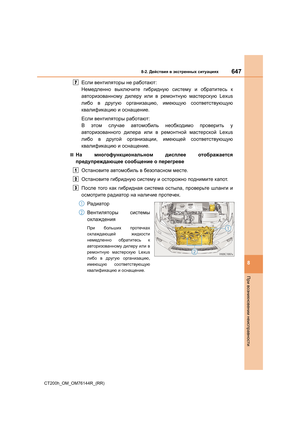 Page 647
