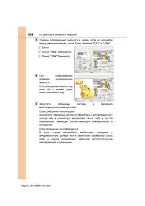 Page 648